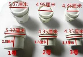 rice cookers accessories steam vent valve group