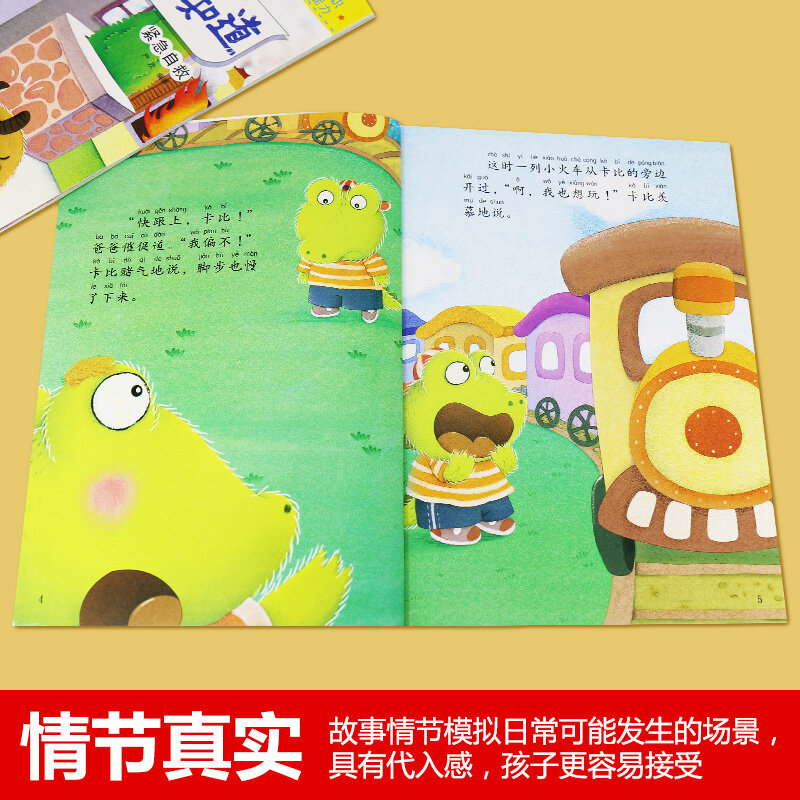 8pcs/set Baby self-protection awareness training picture books Develop baby safety awareness and enhance self-protection ability