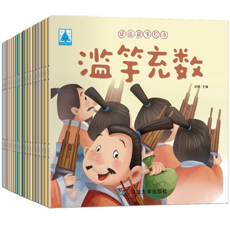 20 Stks/set Mandarijn Verhaal Boek Chinese Klassieke Sprookjes Chinese Karakter Han Zi Boek Voor Kinderen Kinderen Bedtijd Leeftijd 3 om 10