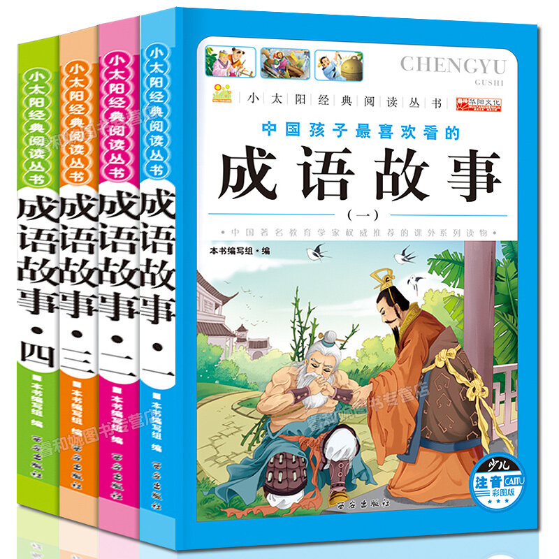 Buku Idiom Mandarin Cina untuk Belajar Karakter Cina, Hanzi, Pinyin 6-12 Usia