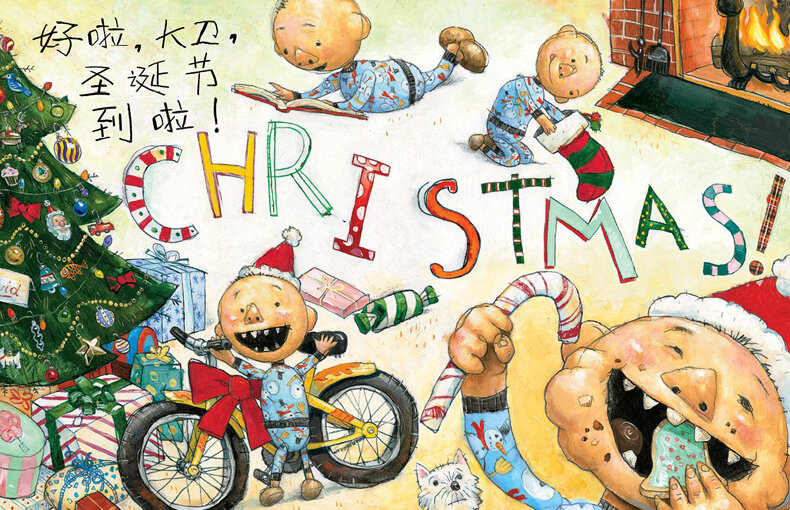 David! O natal está chegando, livro chinês crianças bebê primeiros pais-filho inteligência emocional iluminismo livro de imagens