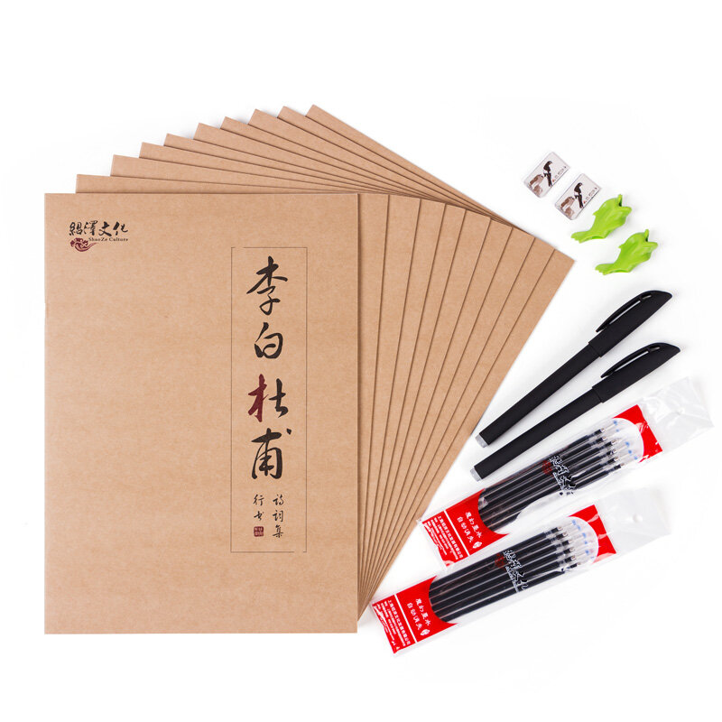 11 Pcs/set Li Bai Du Fu Lari/Naskah Biasa Copybook untuk Sekolah Alur Cina Latihan Pemula Kuno Tulisan Tangan Copybook