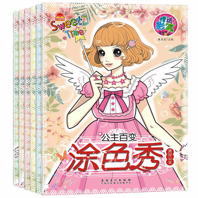 Nuovo 6 pz/set bella principessa libro da colorare bambini bambini libro da disegno facile da imparare libro da disegno