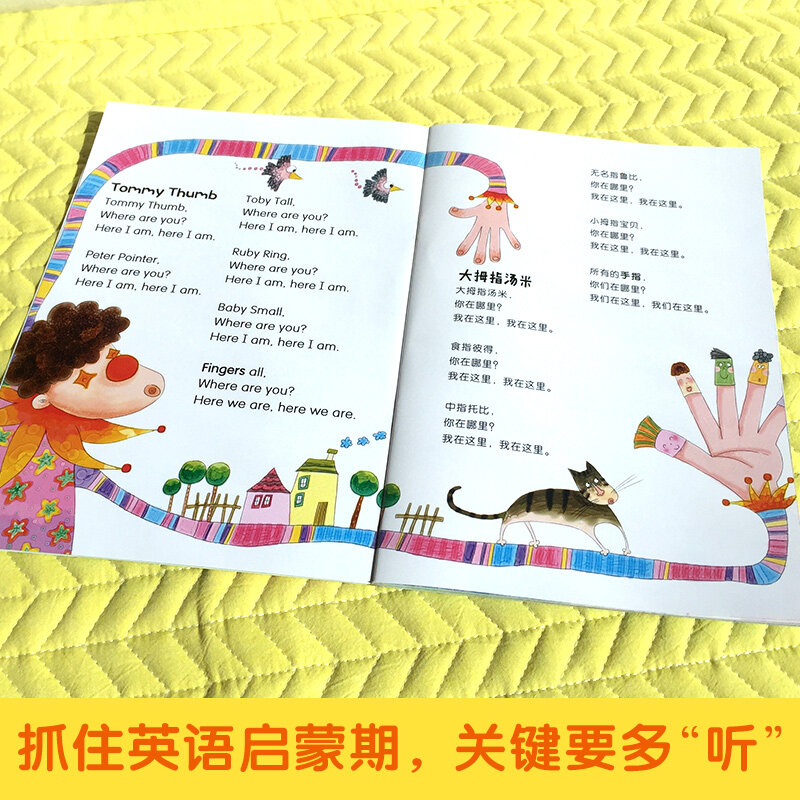 Kinder und Baby Lassen Sie der Englisch Sprechen: kindergarten Englisch-Chinesischen frühen kindheit bildung bücher alter 0-6 alle von 6