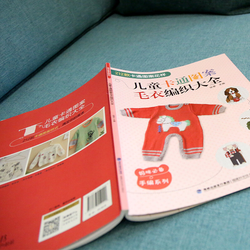 Suéter tejido con patrón de dibujos animados para niños, libro de ganchillo con aguja para mujeres adultas y mamás, novedad