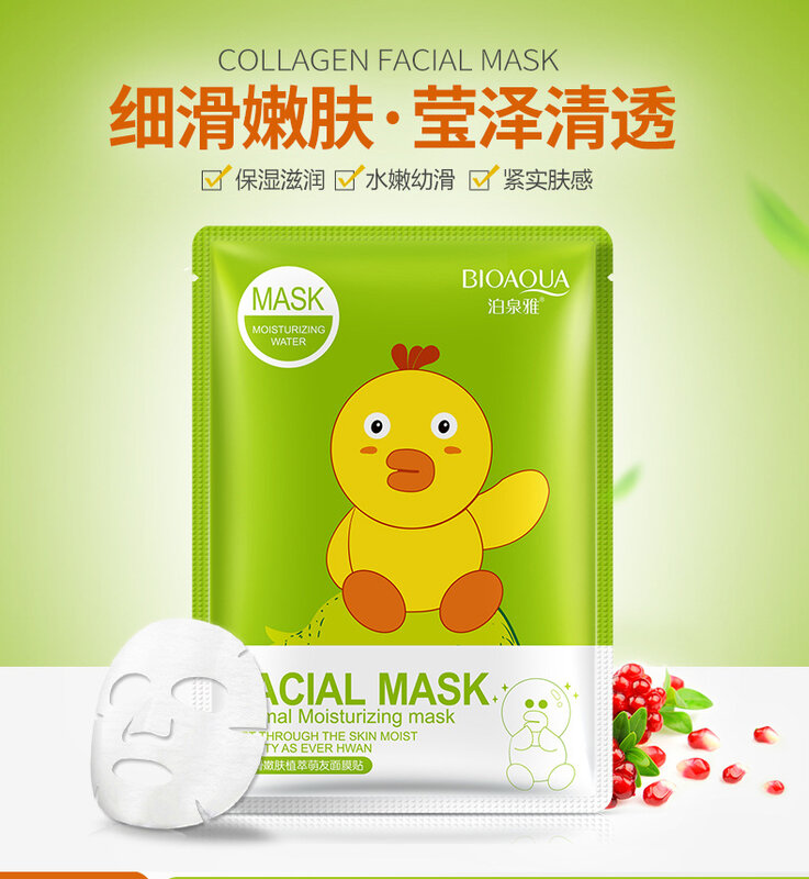 Bioaqua 1 pçs dos desenhos animados animais hidratante máscara facial planta extrato suave hidratante clareamento beleza cuidados com a pele máscaras