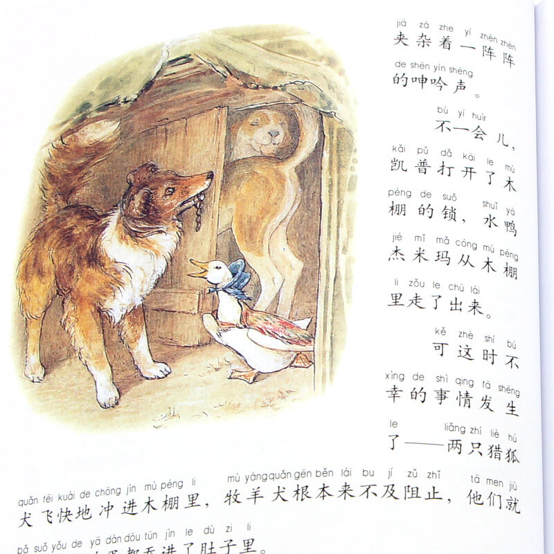 Книга с рисунком Питера кролика, 8 книг/набор