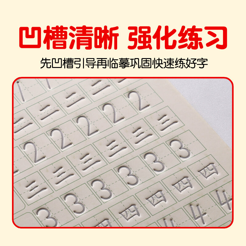 Juego de 6 unids/set de números/pinyin para niños en edad preescolar, libro de escritura con ranura para caligrafía inglesa, para principiantes