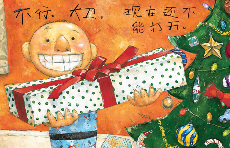 David! Kerstmis Komt, Chinese Boek Kinderen Kindje Vroege Ouder-kind Emotionele Intelligentie Verlichting Prentenboek