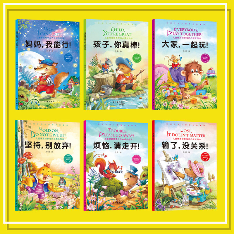 6 pcs/set mum. i can do it new Training of high emotional intelligence picture books baby bedtime story book grew Collection