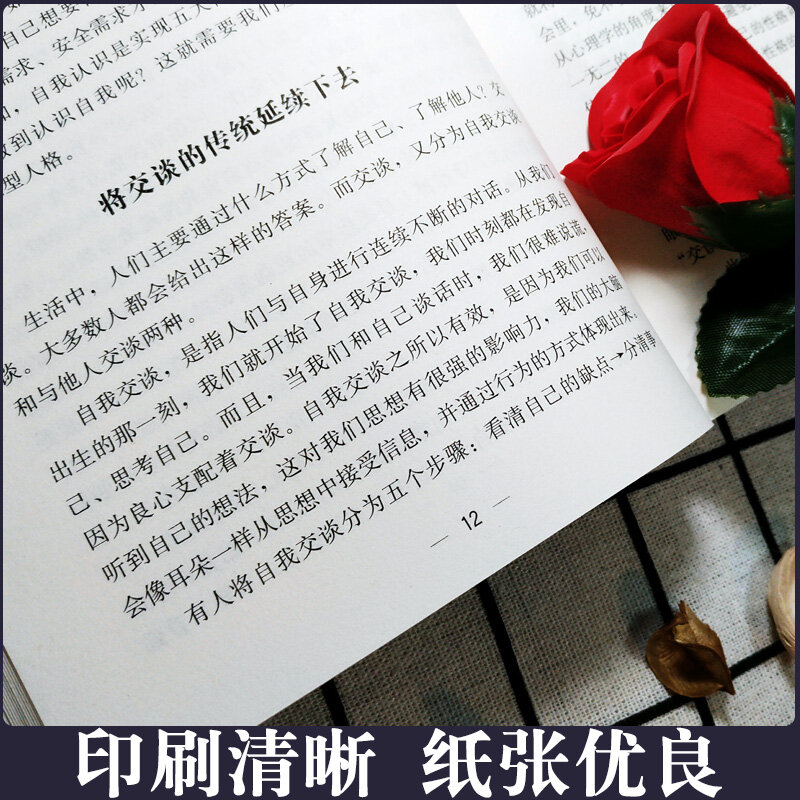 Neuf livres d'analyse de personnalité en Version chinoise