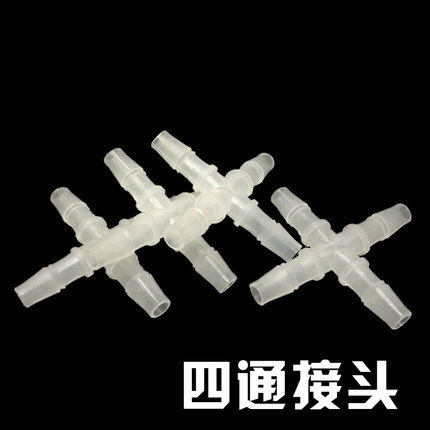 10pk Cross shaped Barb Connector