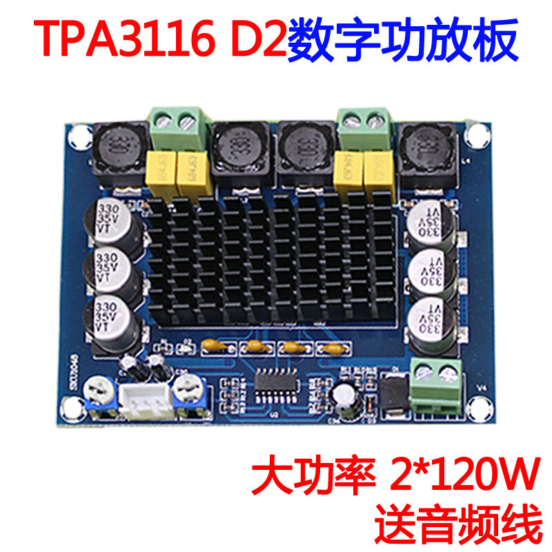 XH-M543 جديد عالية الطاقة الرقمية مكبر كهربائي مجلس TPA3116D2 مضخم الصوت وحدة ثنائية القناة 2*120 واط