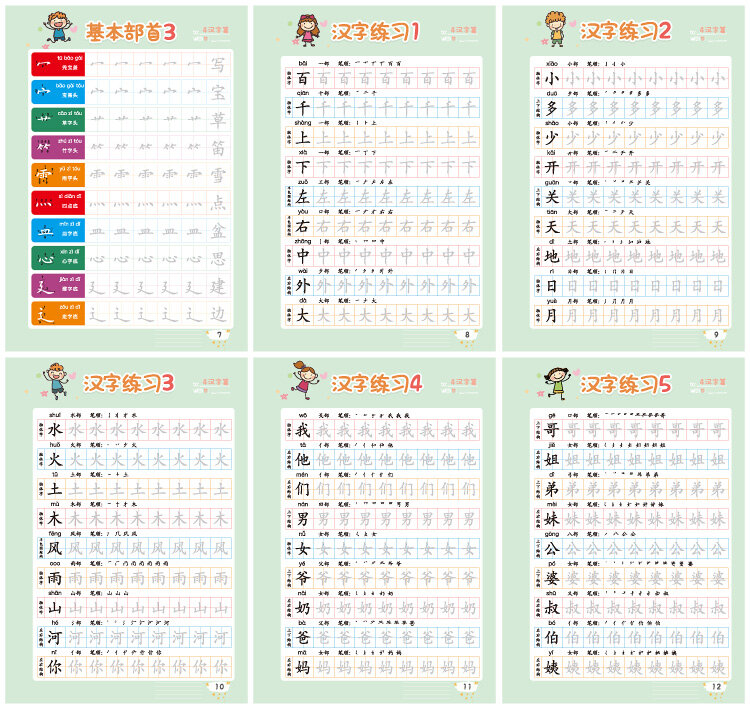 5 Buah/Set Sihir Nomor Groove/Cina/Pinyin Kaligrafi Copybook untuk Anak-anak Anak-anak Latihan Kaligrafi Praktek Buku Buku