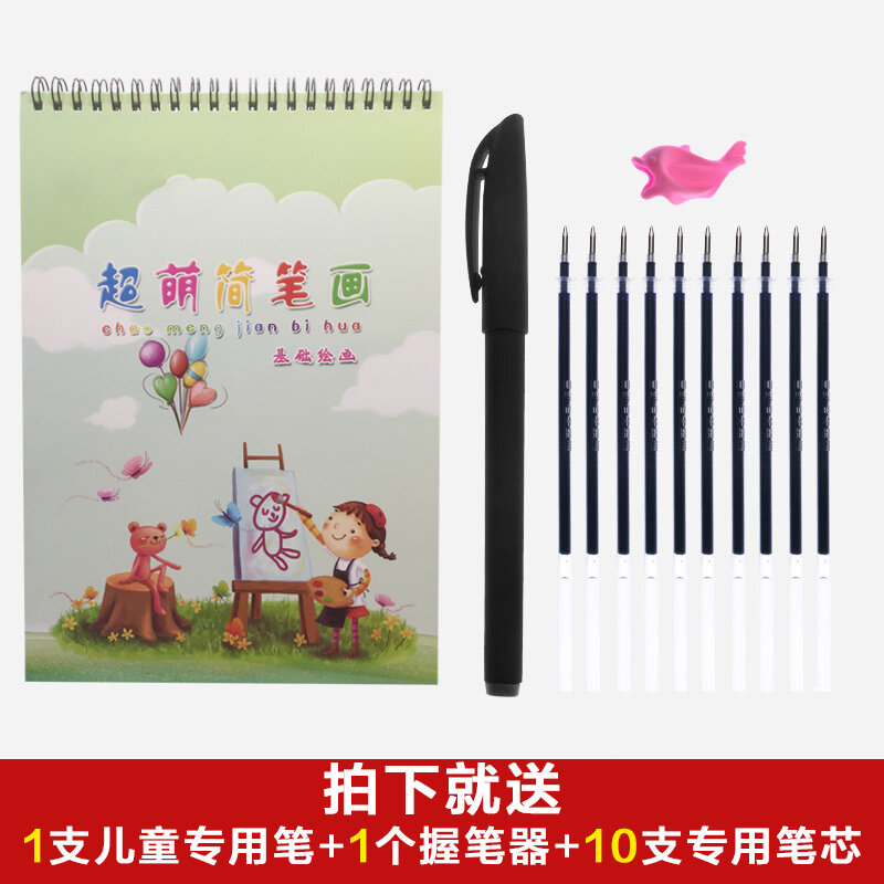 Novo groove animal/frutas/vegetais/planta super meng vara figura bebê desenho livro de coloração para crianças pintura de crianças