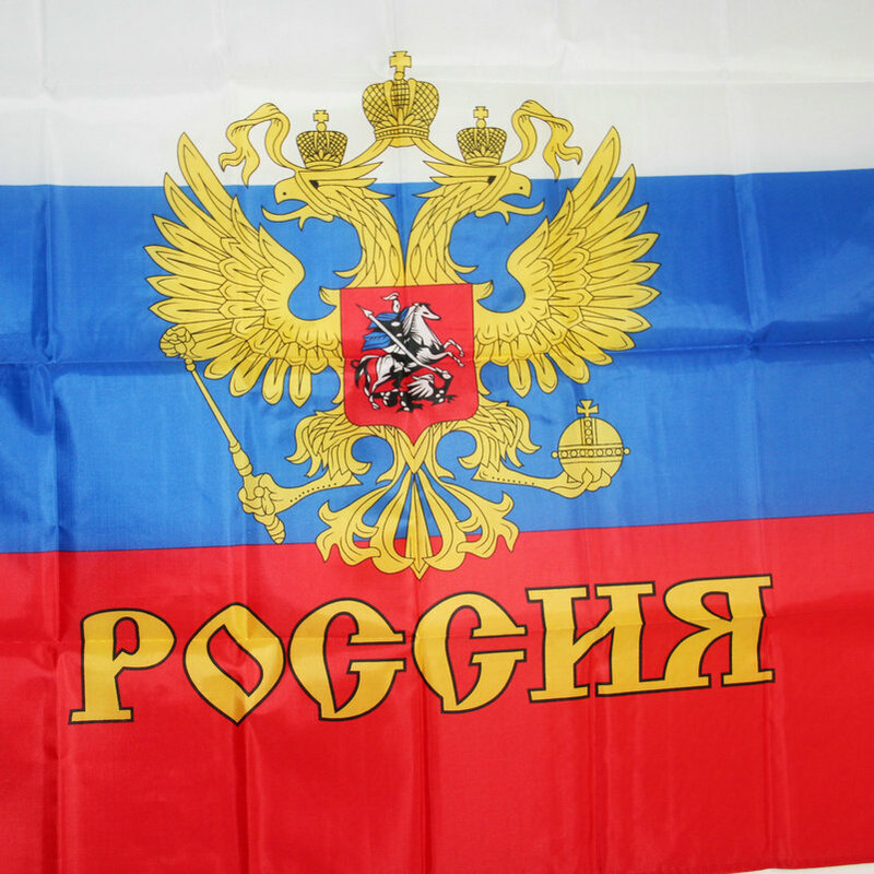 ロシア連邦大統領フラグ 3x2' フィート社長のロシア国旗 CCCP 国旗祭ソ連装飾旗 N024