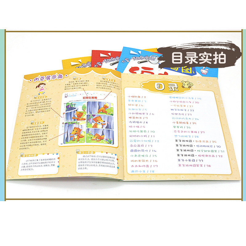 Nuovo 4 pz/set parlare a mezzo di immagini parlare secondo una data immagine compongono una storia libro di educazione precoce per i bambini