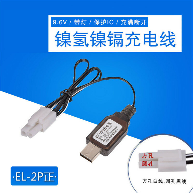9,6 V reserva EL-2P USB Cable de carga protegido IC para Ni-Cd/Ni-Mh batería RC Juguetes Coche piezas de cargador de batería de repuesto Robot
