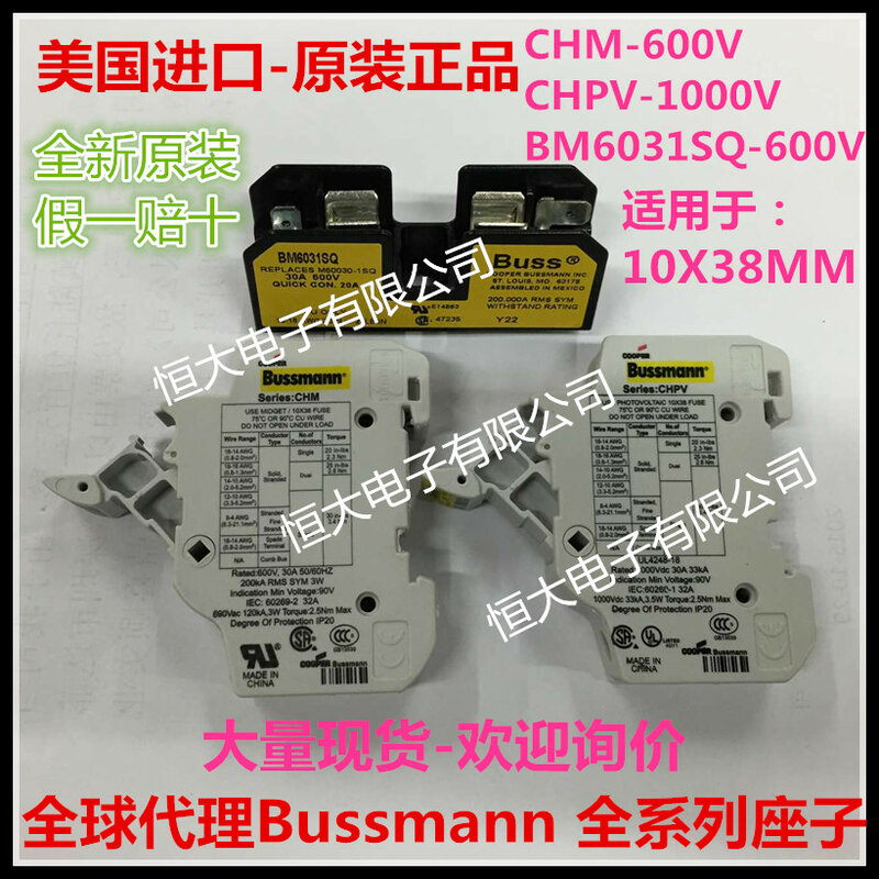 Portafusibles de importación PV1U, caja de fusibles, guía de tarjeta transposson 1000V 32A