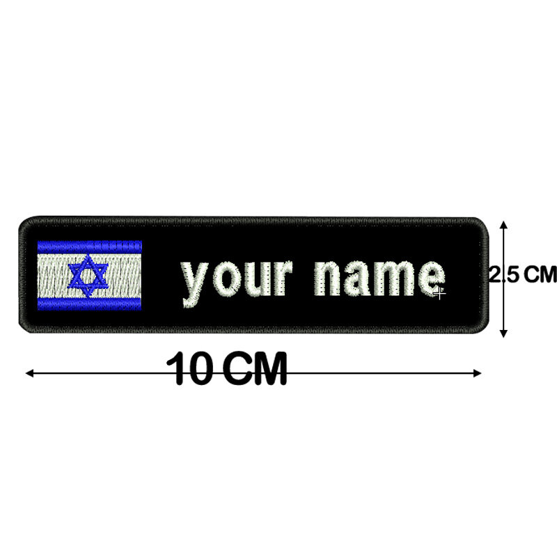 Nach Israel name patches tags personalisierte eisen auf haken rückseite bestickt