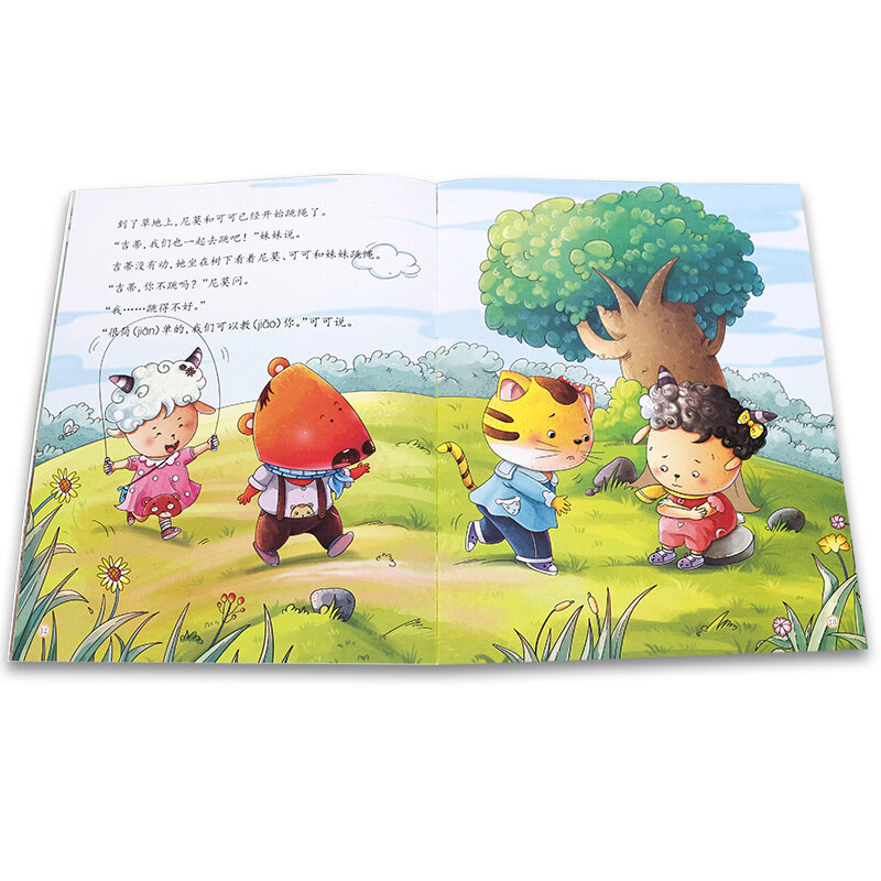 6pcs/set Educational Picture Book How to face misunderstanding /loss /error / failure / inferiority easy to understand books
