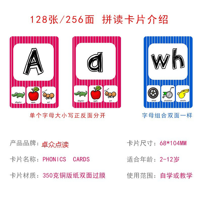 128Pcs/set English Phonics Root Pronunciation Rules Kids learn English word Card for Children learning English Educational book