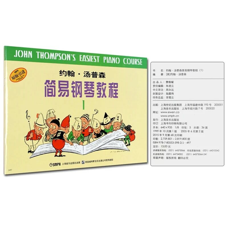 Nuevo libro de materiales de enseñanza de piano Musical, Curso de Piano fácil, 1 instrumento Musical de entrenamiento de arte chino, puntuación