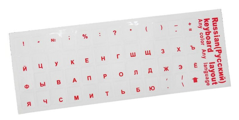 Golooloo naklejka w kształcie litery wodoodporna supertrwałe rosyjska klawiatura naklejki alfabet na laptopa ogólna klawiatura 10 ''cala rosja