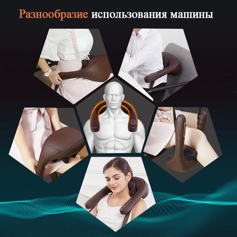 Anti-stress Electric Neck Shoulder Massage Pillows Malaxation Household Clip Cervical Massage Device Massageador Health Tool