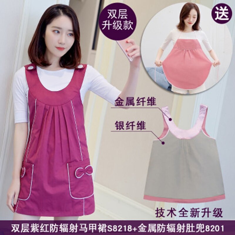 Radiation protection suit maternity clothes new clothes to send apron radiation protection clothing wholesale pregnancy radiatio