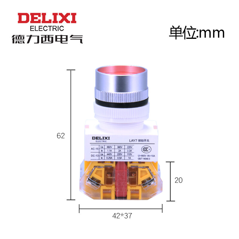 2PCS DELIXI Push Button Switch DELIXI Push Button Switch LAY7-11BNZS LAY7-11BN LAY7-20BN