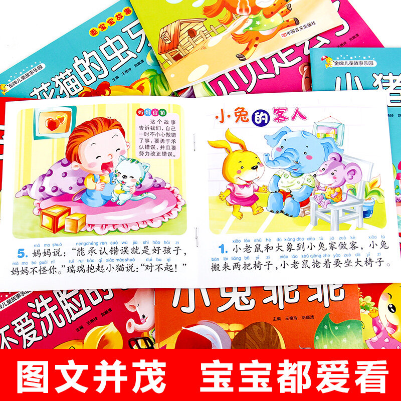 Buku Cerita Mandarin Cina Baru dengan Gambar Indah Dongeng Klasik Buku Karakter Cina untuk Anak-anak Usia 0 Hingga 3 - 60 Buku