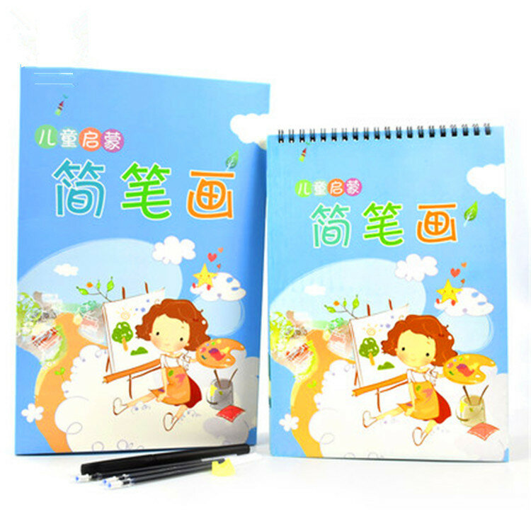 New Groove Animal /Fruit / vegetable / plant Cartoon Baby Drawing Book Stick figure Book for Kids Children Painting age 3-9