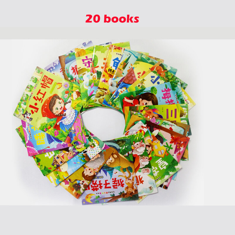 Story book for children 0-2-3-6 years old baby picture 20 books children bedtime story book reading Andersen Green's fairy story