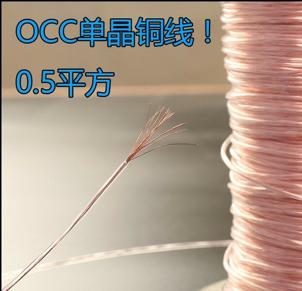 Fio de cobre de cristal único 6n occ 0.5mm quadrado (diâmetro: 1.1mm) 6 metros