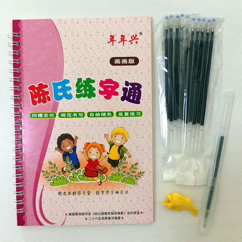 새로운 그루브 동물/과일/야채/식물 만화 베이비 드로잉 도서 어린이를위한 색칠하기 책 어린이 그림 libros 연령 3-6