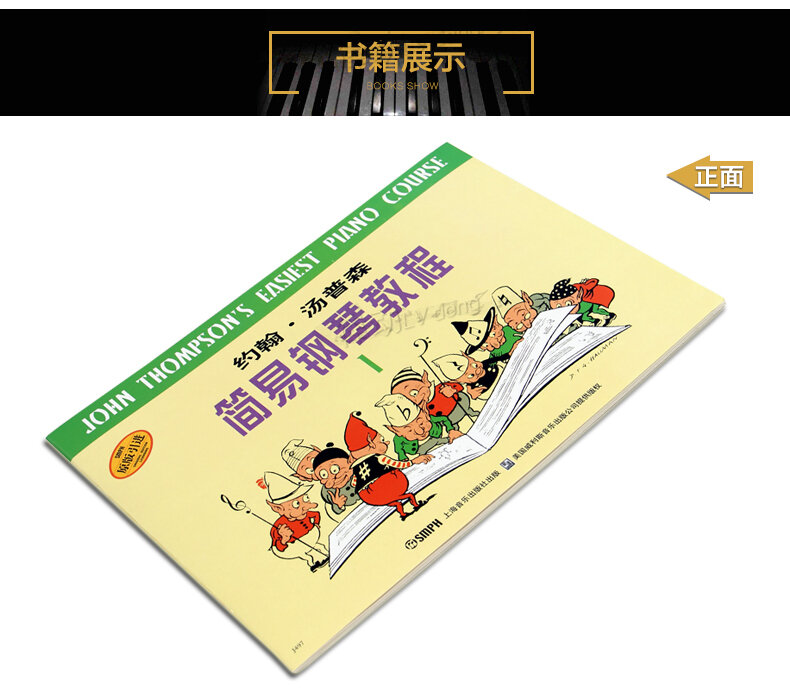 New Music piano teaching materials book Easy Piano Course 1 Chinese Art Education Training Musical Instrument Score