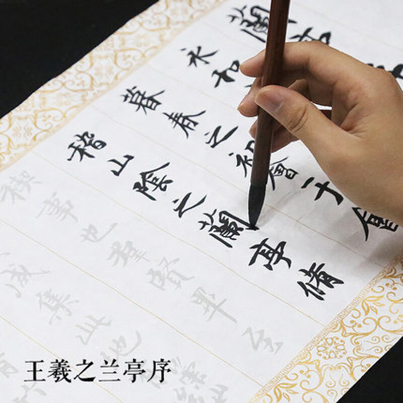 Gratis Schip Een Rol (35cmWx3ML)Wang Xizhi Besteld Script Beschrijving/Borstel Kalligrafie Schrift