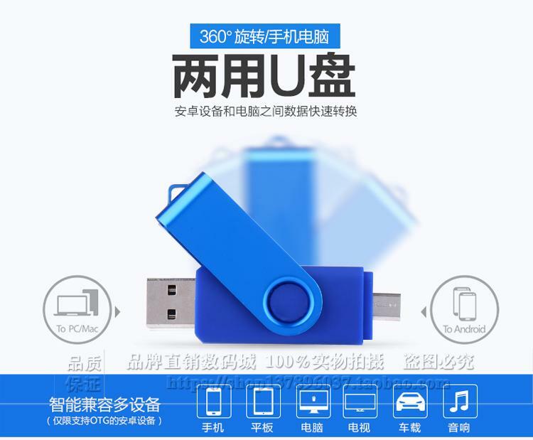 Clé USB OTG pour smartphone Android, 32/64/2023/128 Go, 256