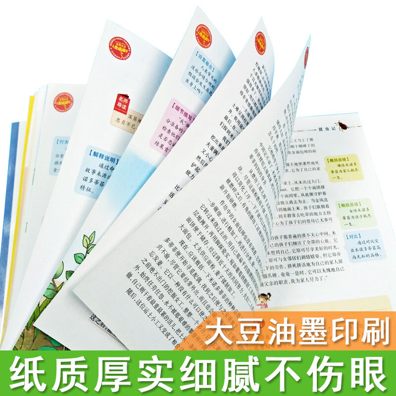 New the records about insects chinese book World classic story book for kids children
