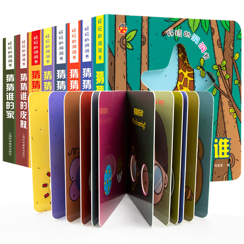 8pcs/set Baby Children Chinese and English bilingual enlightenment book 3D Three-dimensional books Cultivate Kids imagination