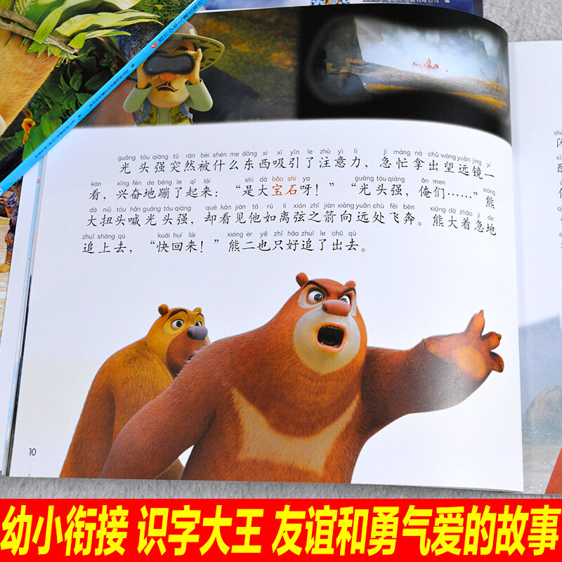4 BUKU/Set Boonie Bears The Original Era Film Besar Pinyin Membaca Buku Gambar Anak-anak Kartun Anime Komik Buku Strip untuk Anak-anak