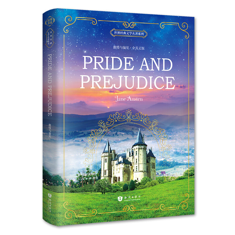 Pride and prejudice英語の本世界で有名な文学