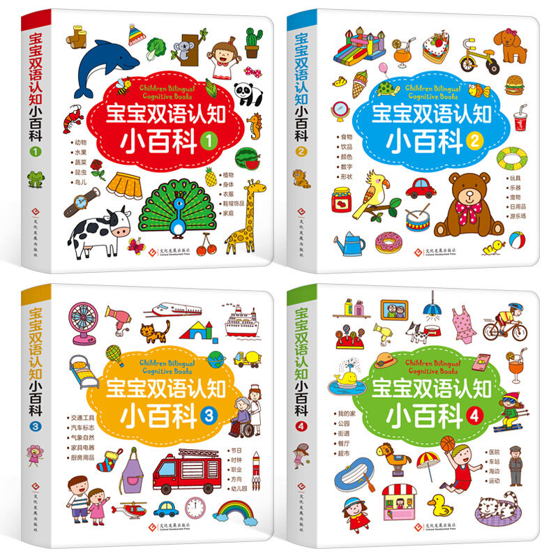 Anak Manajemen Emosional Kepribadian Pelatihan Buku Gambar Awal Pencerahan Dongeng Cina Buku Bahasa Inggris, 10 Pcs