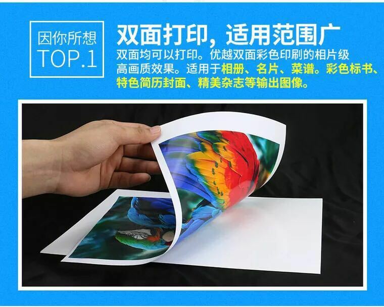 Papel lustroso lateral dobro 120g do inkjet de 50 folhas para a imagem da foto do menu do restaurante que imprime o papel de jetland