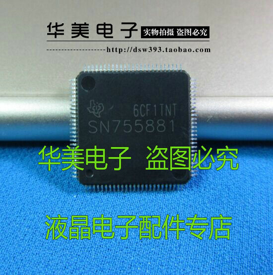 Chip de placa de amortecedor de plasma lcd sn755881 autêntico lotes