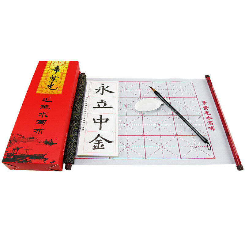 Baru 1 Kotak Wenfang Sibao Kuas Air Menulis Kain Kaligrafi Copybook Menulis Berulang untuk Pemula