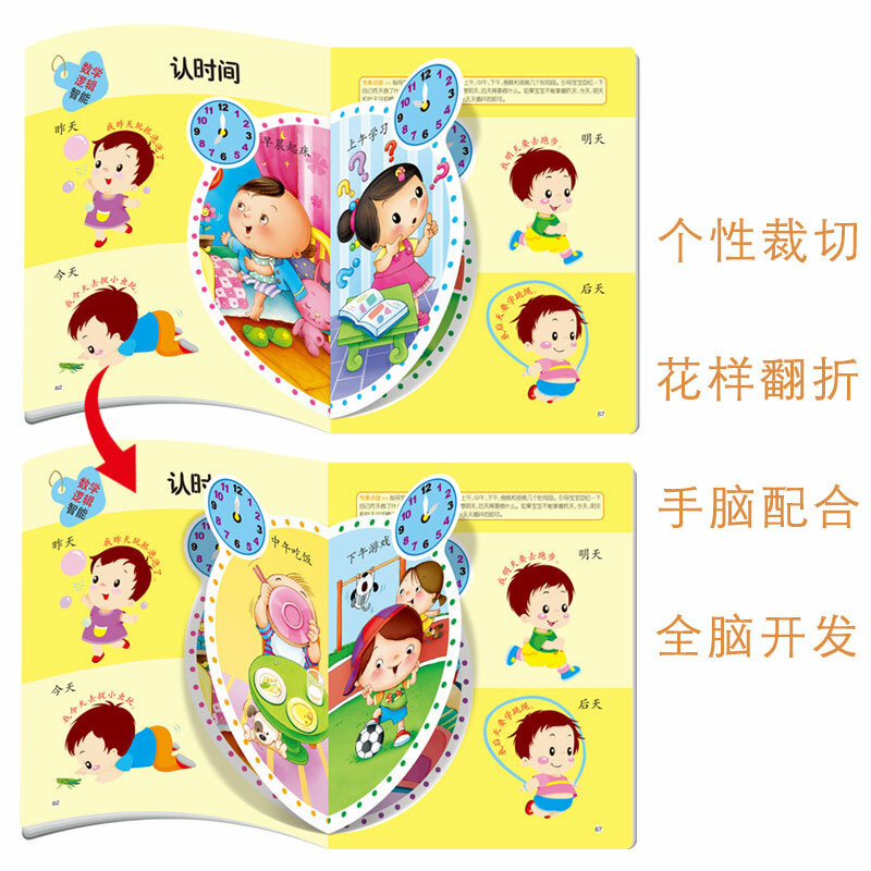 Libro de cuentos para entrenamiento de pensamiento, juego de interacción entre padres e hijos, de 0 a 3 años, 3 libros por set