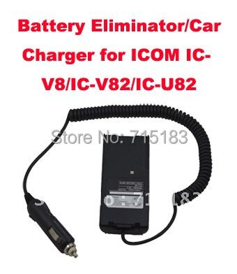 Eliminador de bateria / carregador de carro para IC-V82 / IC-U82 / IC-V82