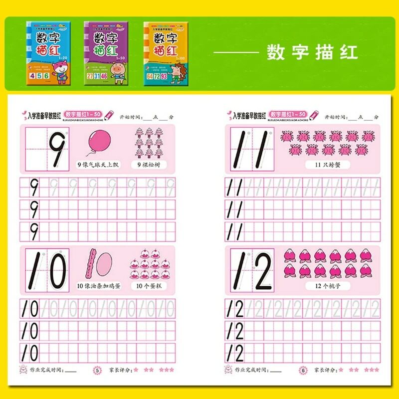 Nuovo 14 pz/set bambini bambini caratteri cinesi pratica quaderno imparare a numero/inglese/cinese/pinyin